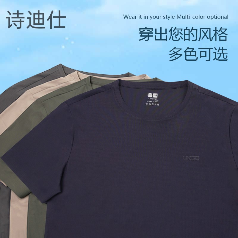 ukge25夏新款户外休闲男女短袖T恤宽松圆领情侣舒适