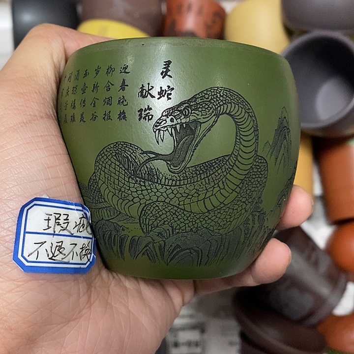 茶杯紫砂瑕疵不退不换