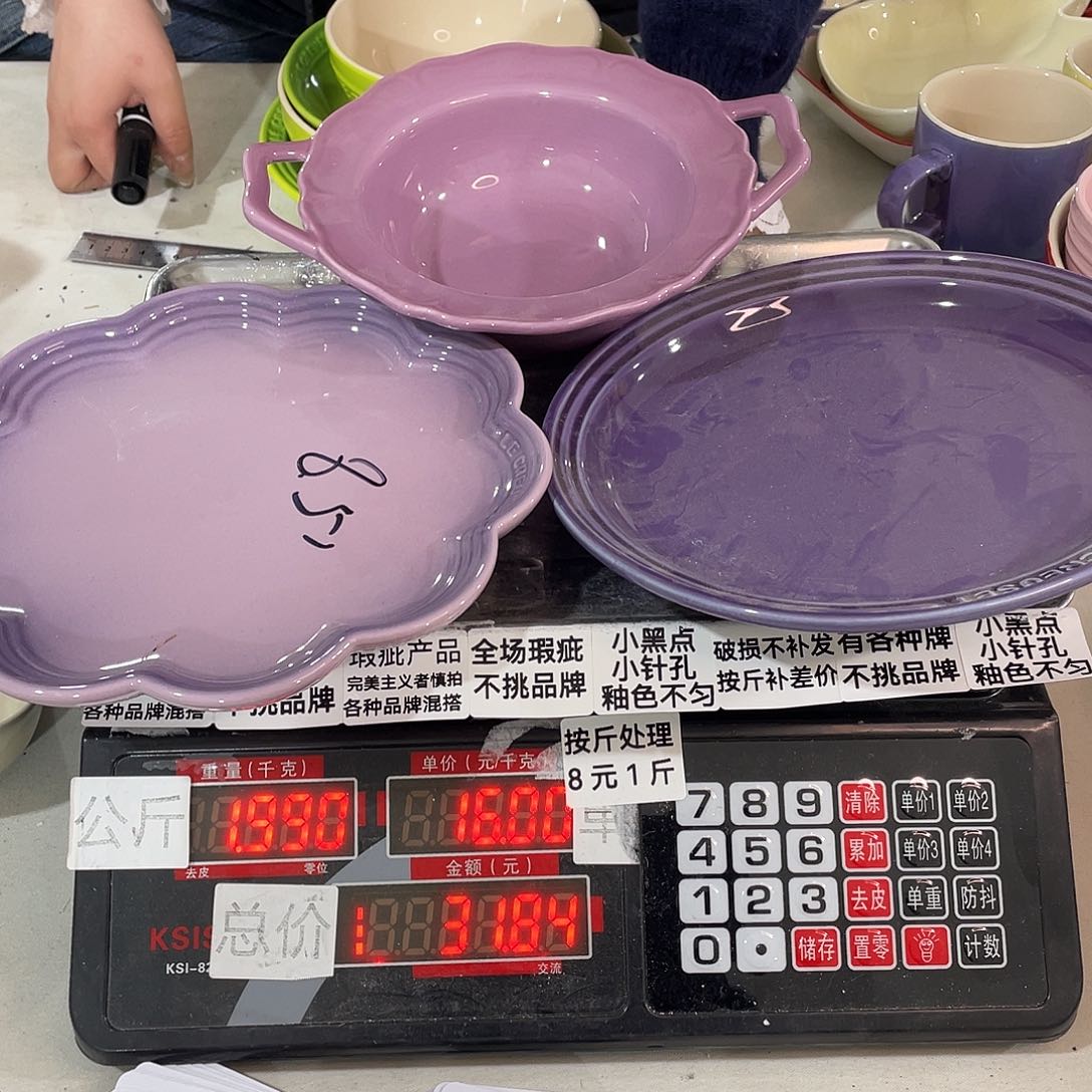 瓷片瑕疵陶瓷不挑品牌99
