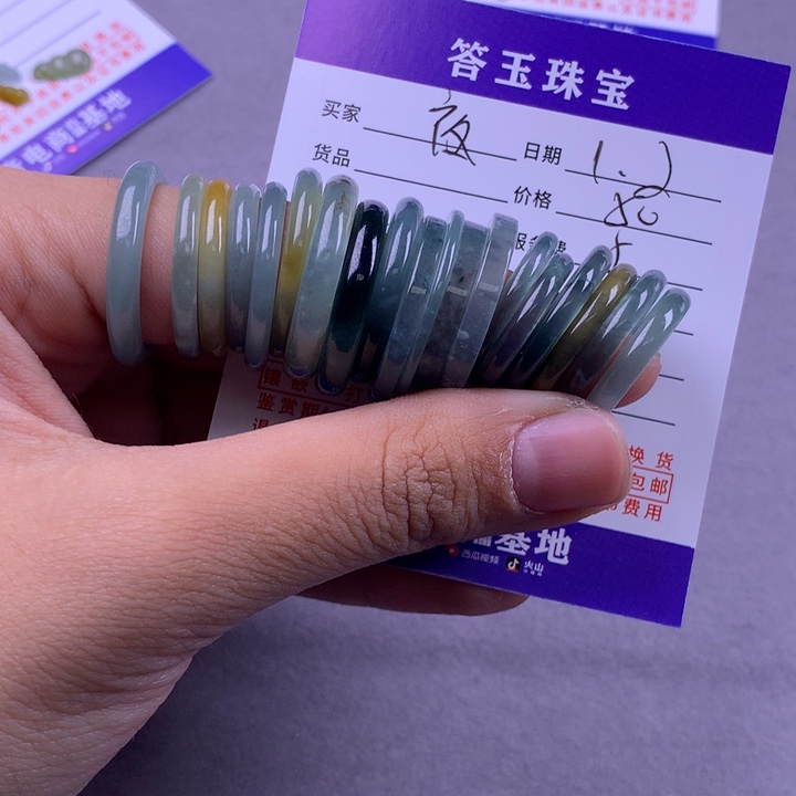 未镶嵌挂件翡翠夜****6