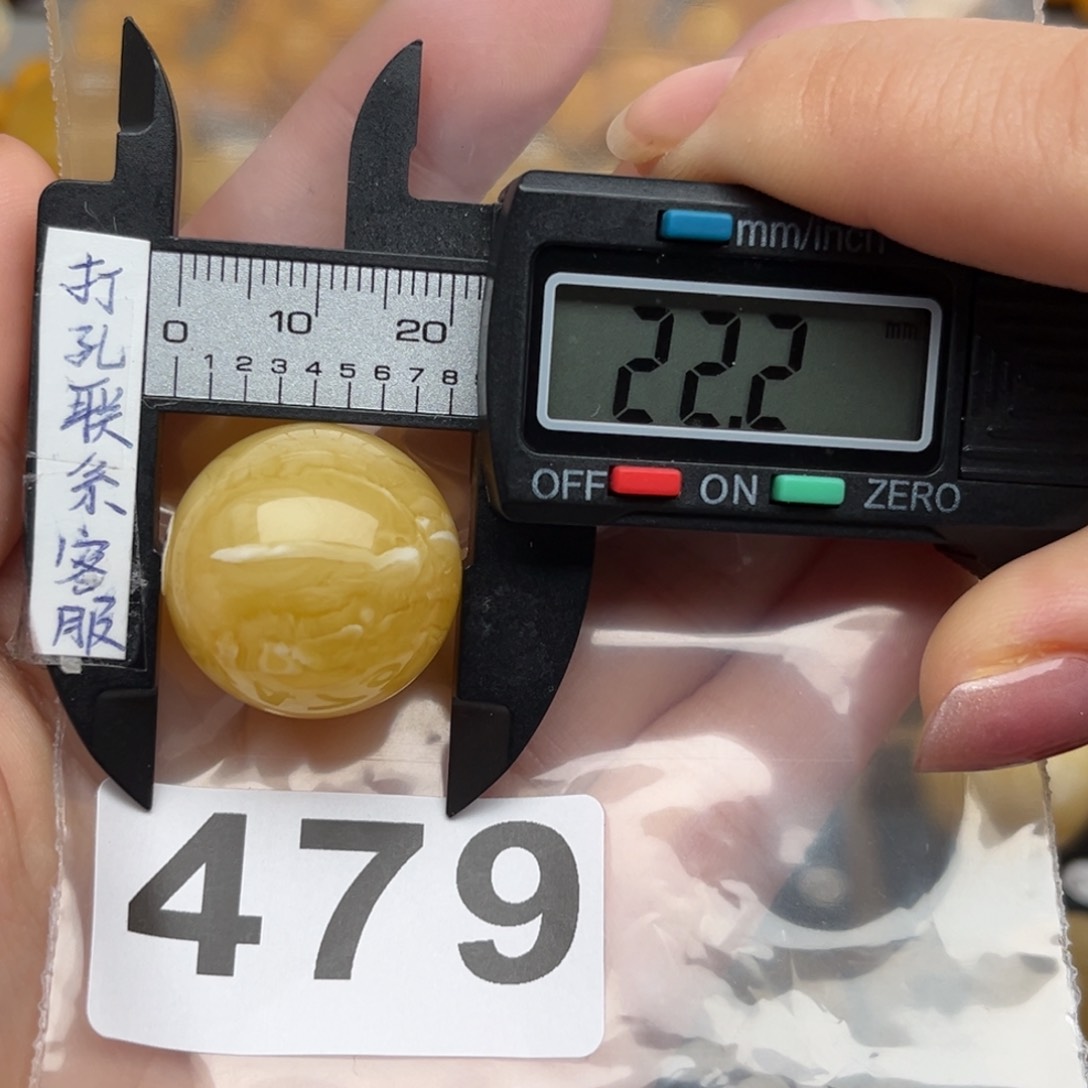 蜜蜡裸石未镶嵌开***?蜜蜡