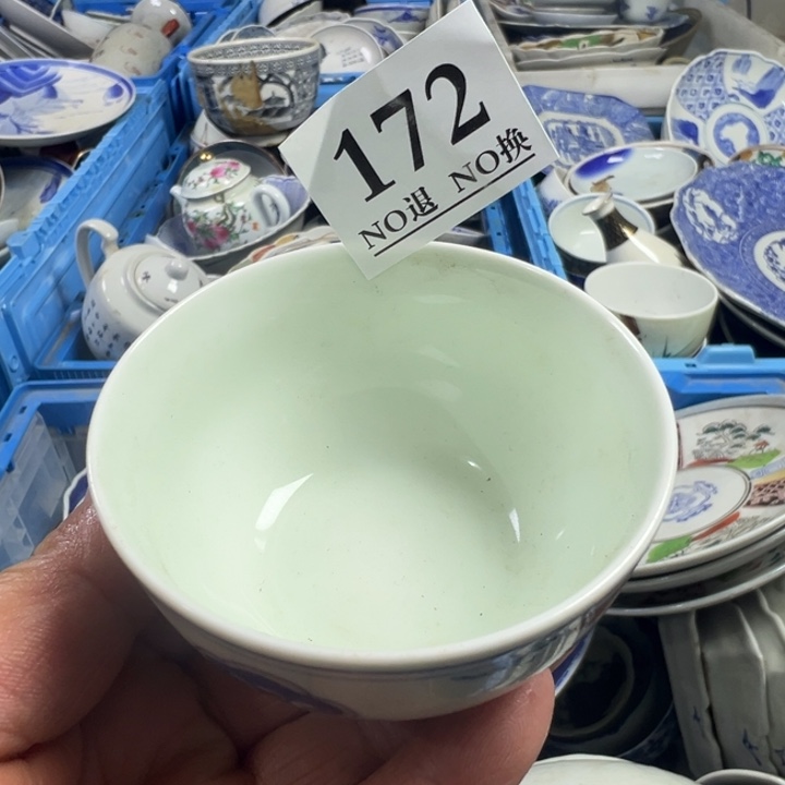 用***7盘172啊啊啊啊啊啊啊啊