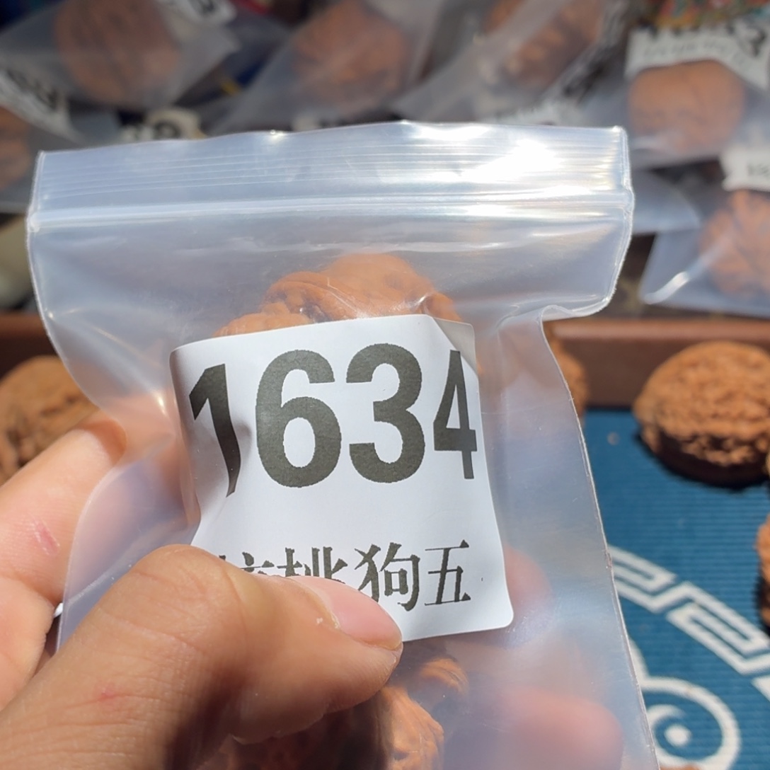 缝***队核桃1734大元宝红皮