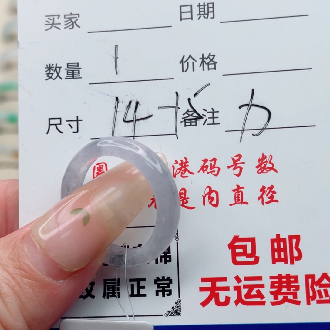 翡翠未镶嵌戒指天然翡翠A货