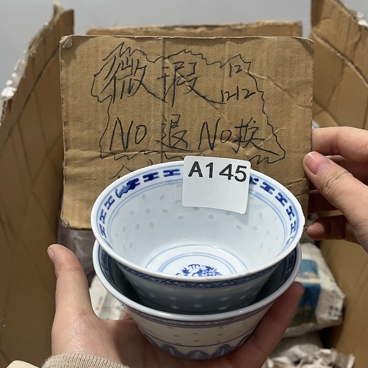 茶具默认微瑕瓷器、茶具、壶、摆件，介意勿拍 