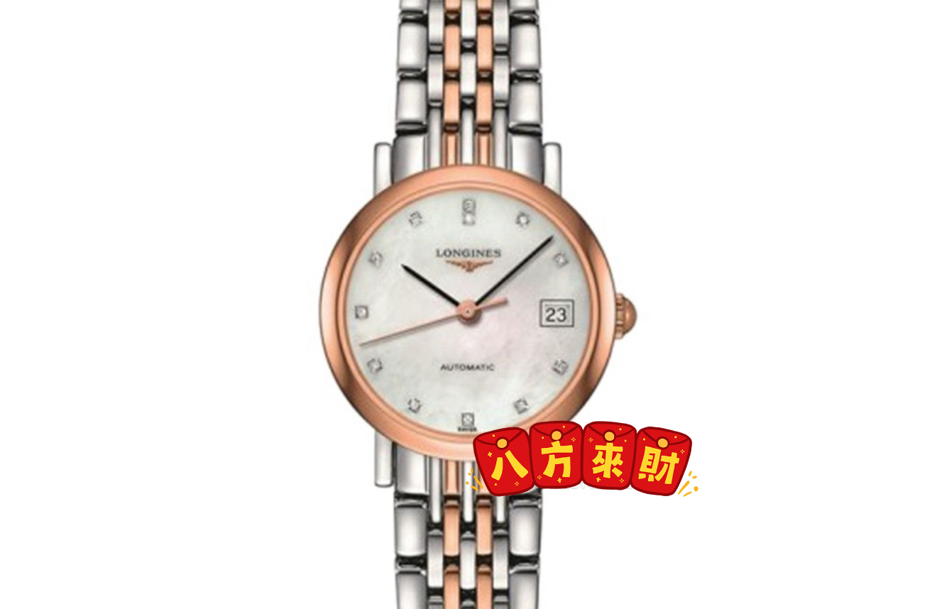 99新 Longines/浪琴 博雅309/贝母钻玫瑰金/表径25.5/机械