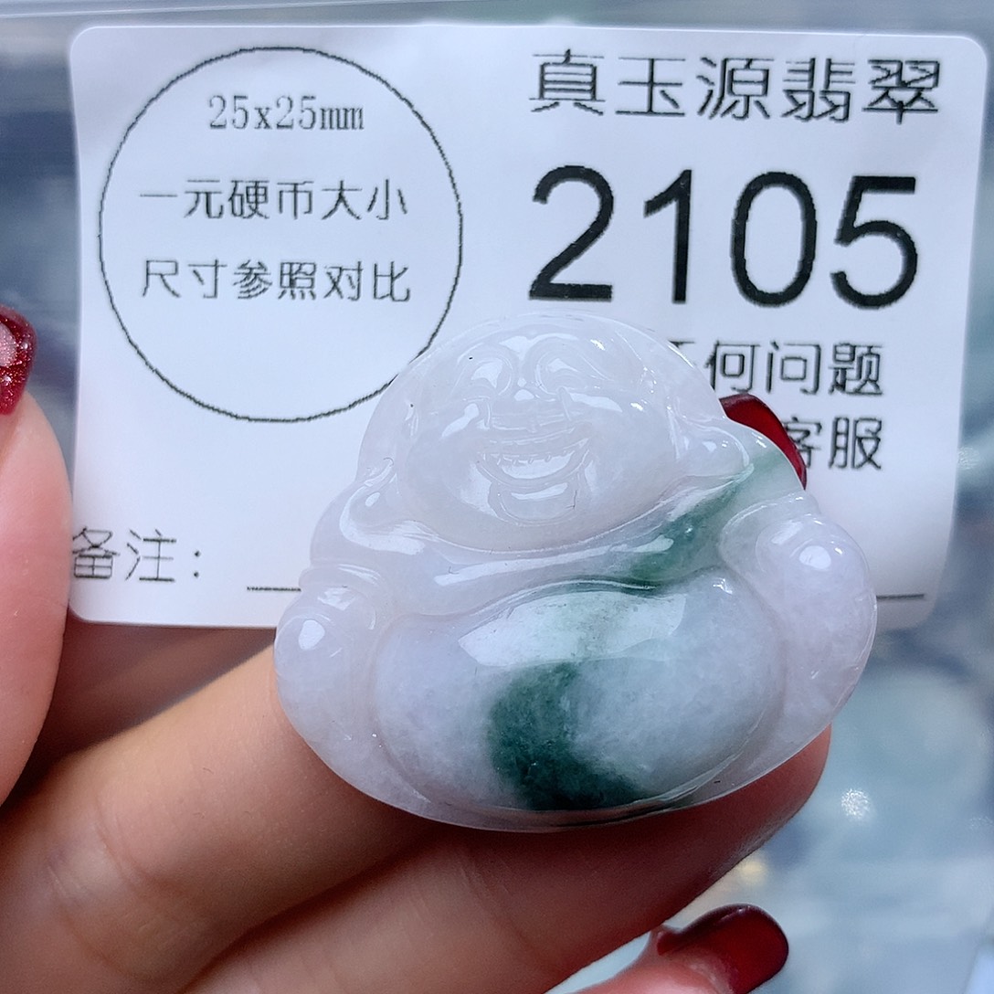 翡翠挂件未镶嵌2015。