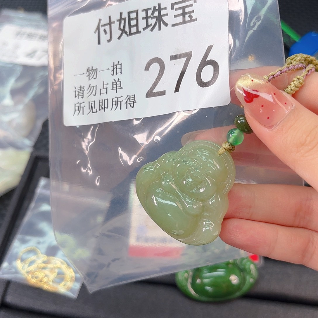 颈饰未镶嵌和田玉276号