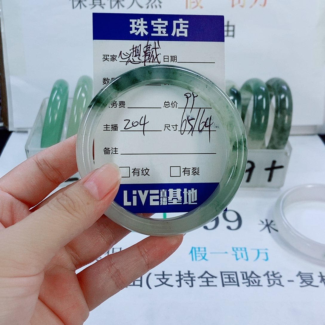 未镶嵌手镯石英质玉心**成204