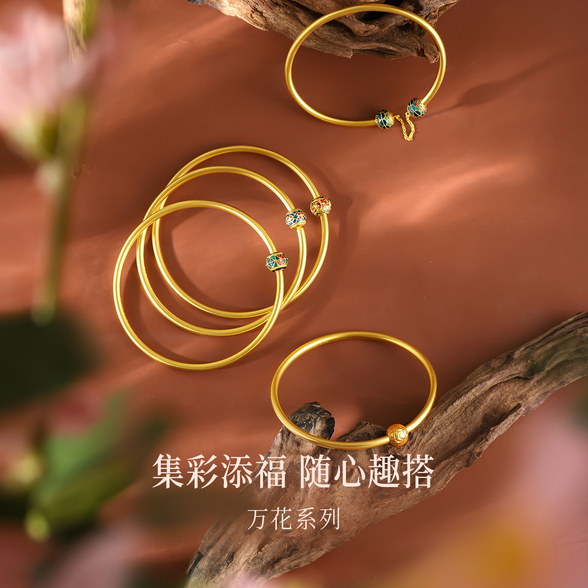 《莲花手镯》黄金足金链镯开口可调节原创设计款轻奢古典手镯GW3273