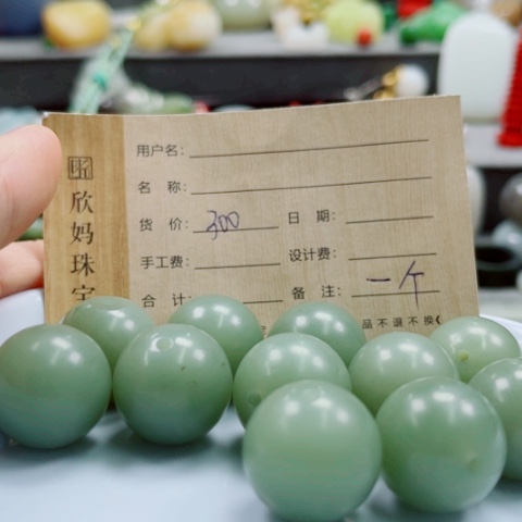 和田玉未镶嵌珠宝半成品