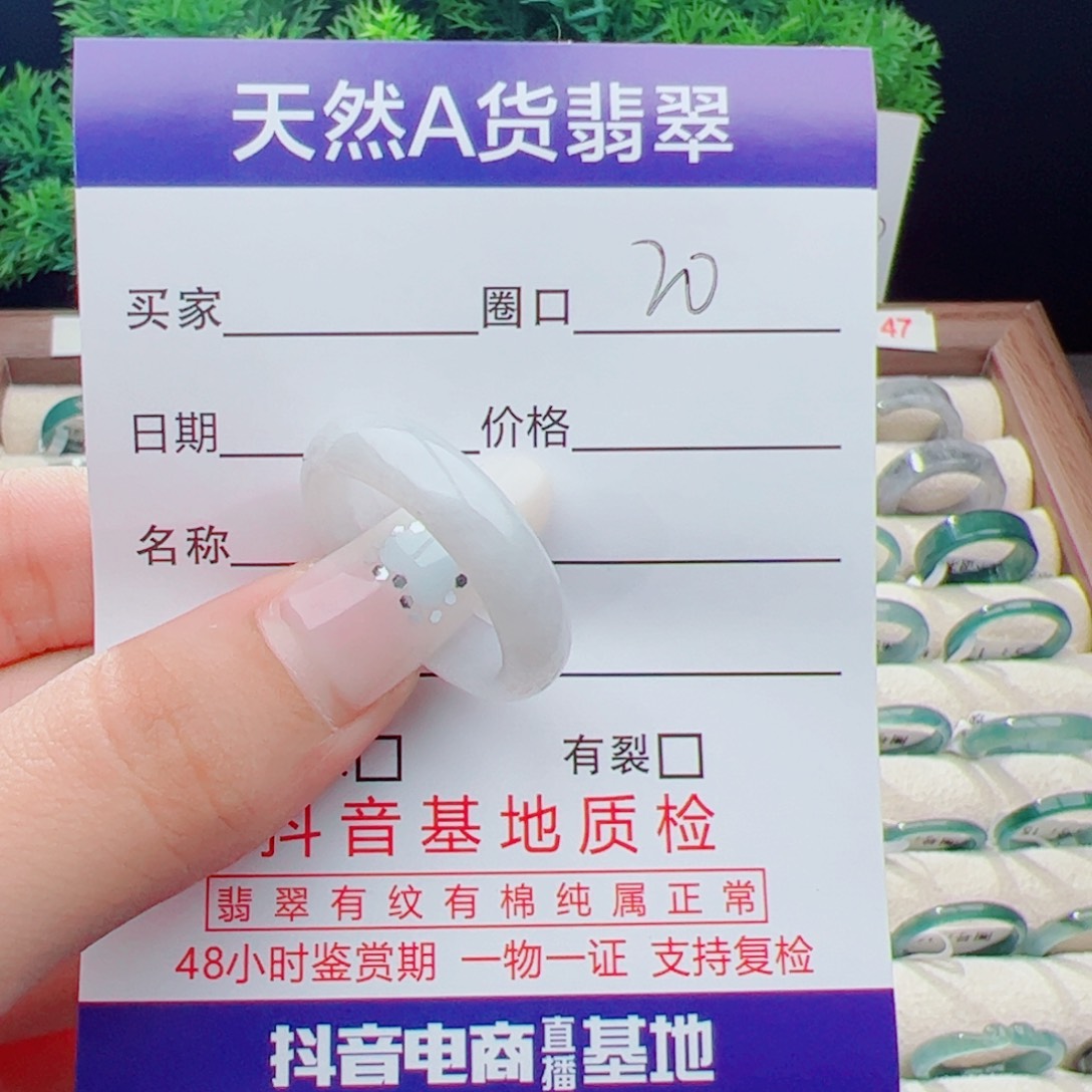 ღ***এ未镶嵌戒指翡翠天然