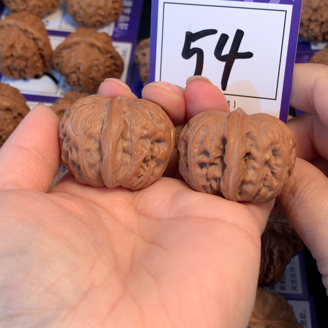 饭***大文玩核桃把件54元宝3.8