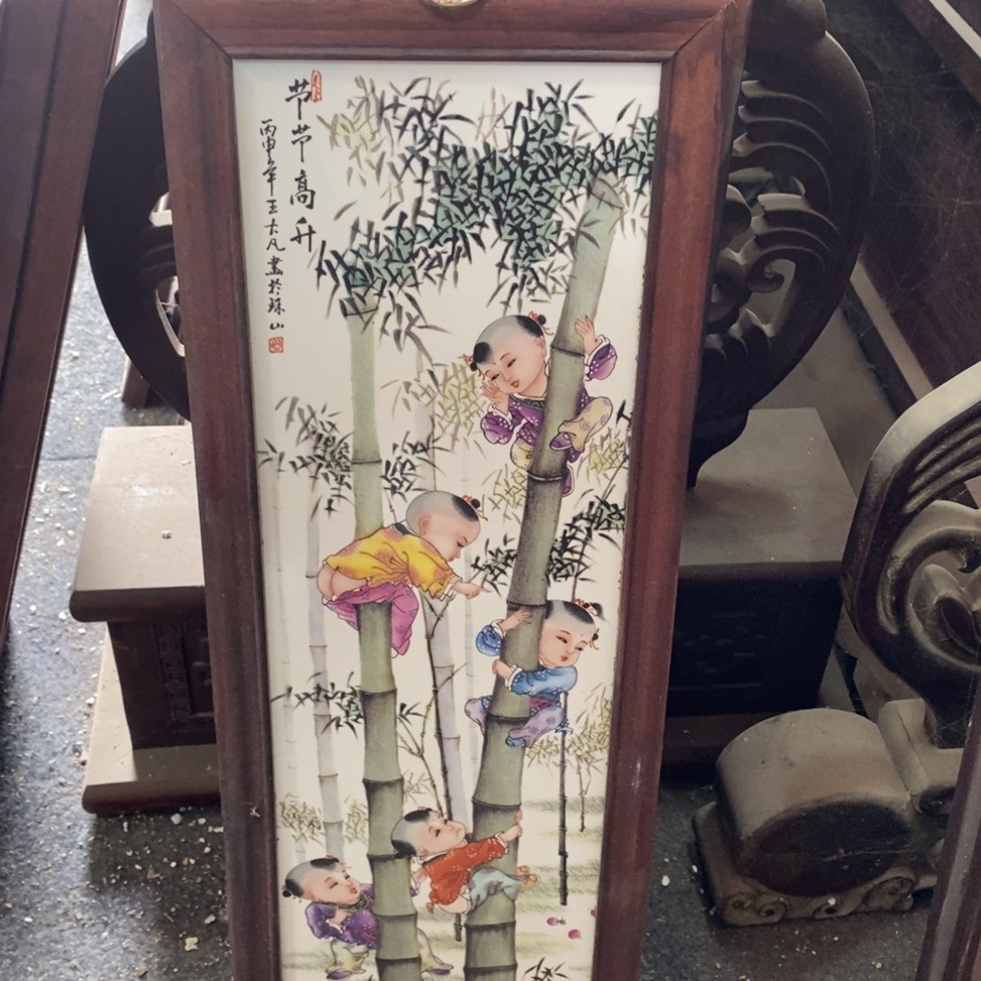 瓷片景德镇瓷板画柴窑烧制53*21