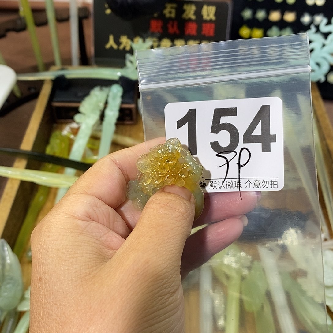 披***子合金蛇纹石玉发饰