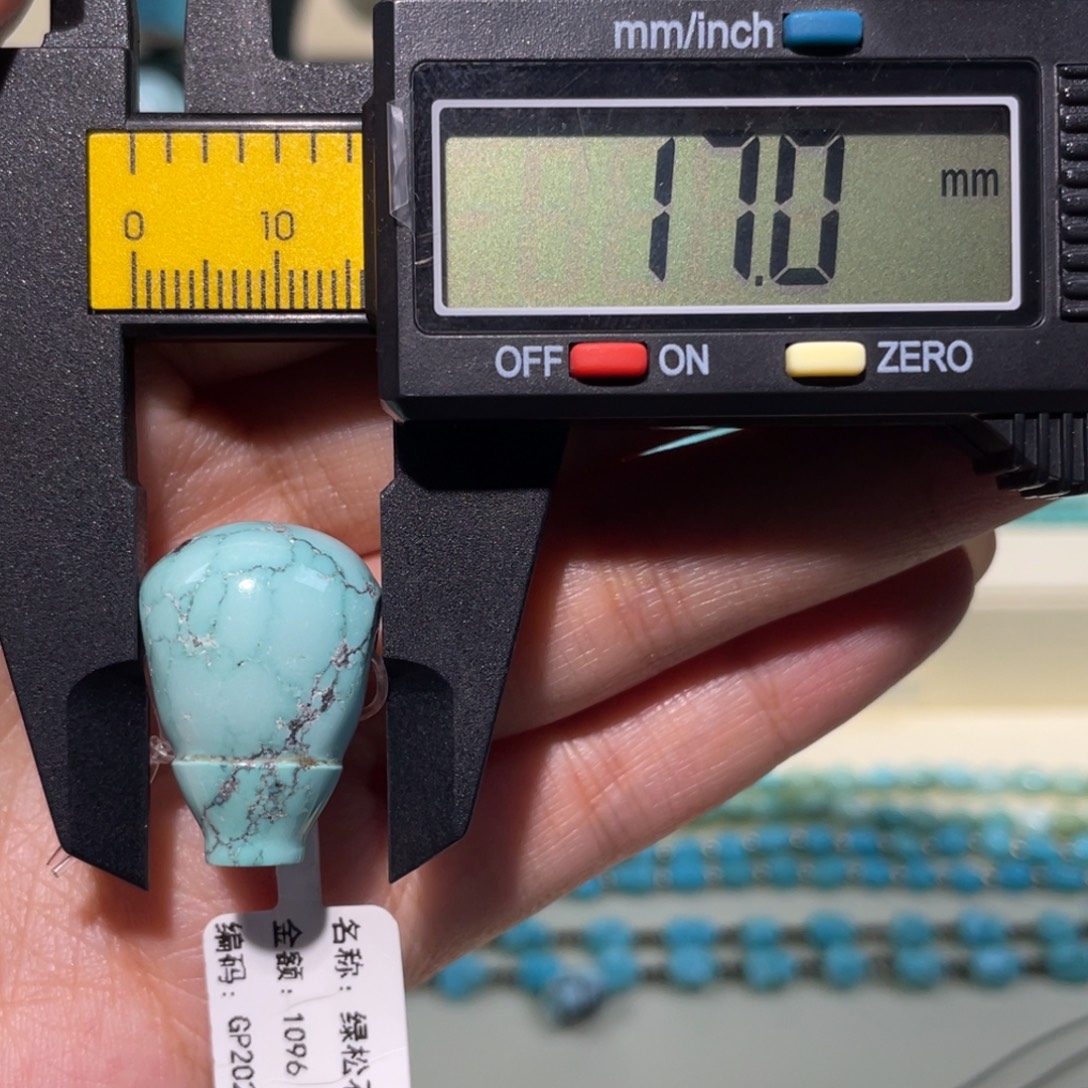 绿松石未镶嵌三通