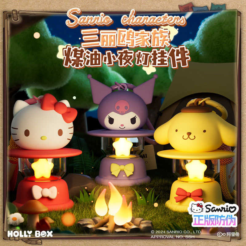 三丽鸥家族煤油小夜灯挂件潮玩美乐蒂挂件煤油灯摆件
