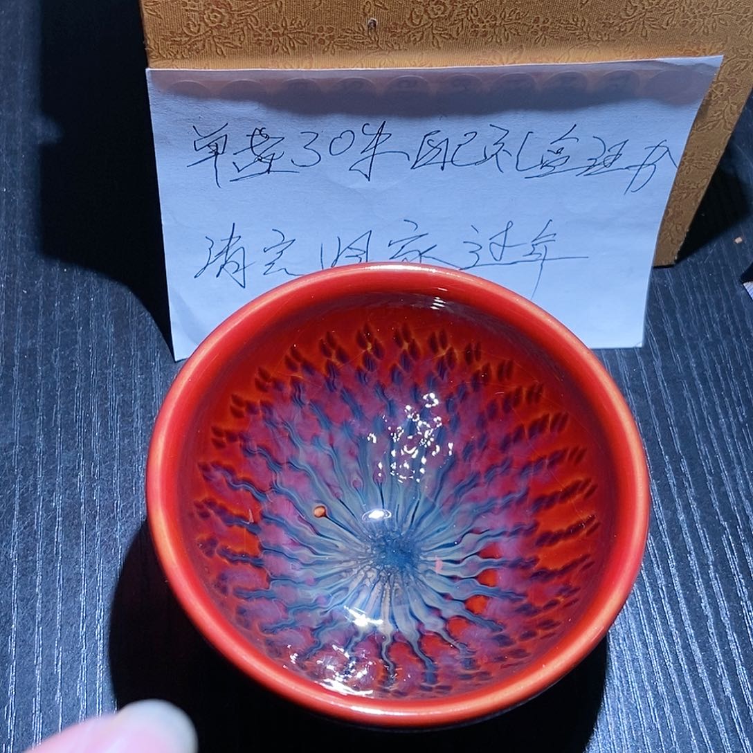 茶盏建盏茶器主人杯