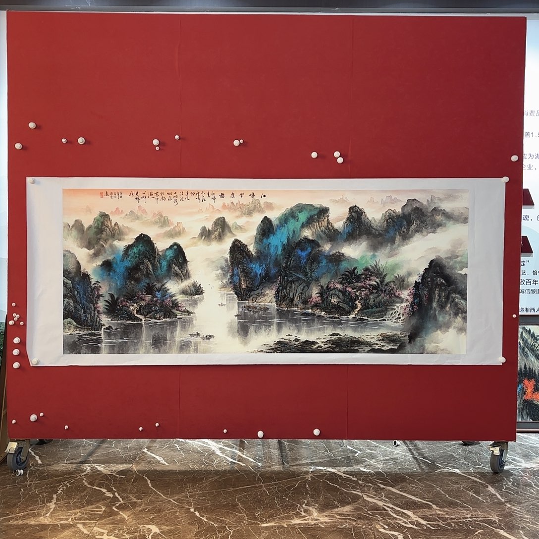 横款精品书画作品