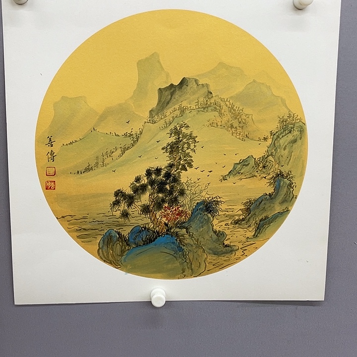 国画中美协书画作品闪购链接