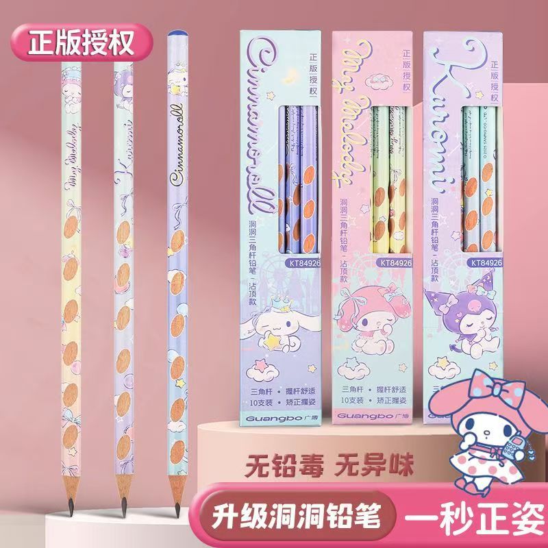 广博三角盒装带橡皮头 hb铅笔正版库洛米文创铅笔