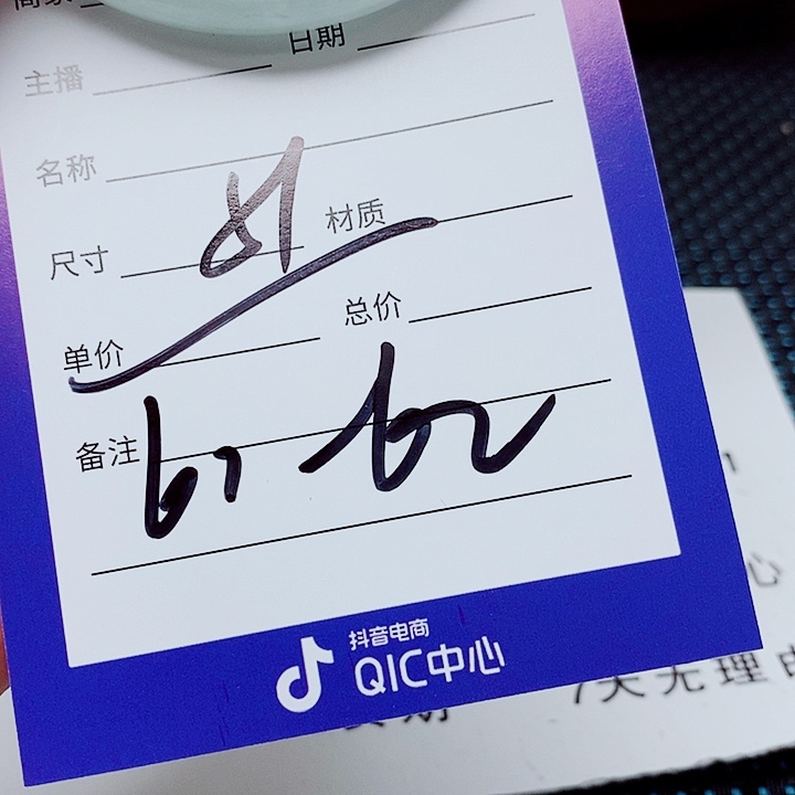 翡翠未镶嵌手镯（圆镯）