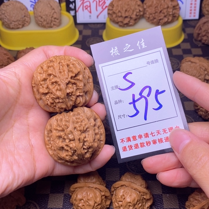 吊坠文玩核桃45粗筋595