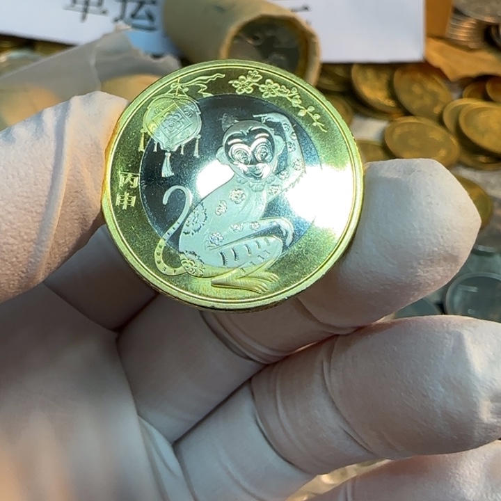 其他普通金属二轮生肖纪念币一枚猴