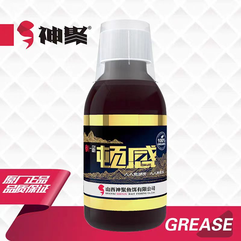 山西神聚一品系列顿感黑糖中药添加剂品质自制鱼饵