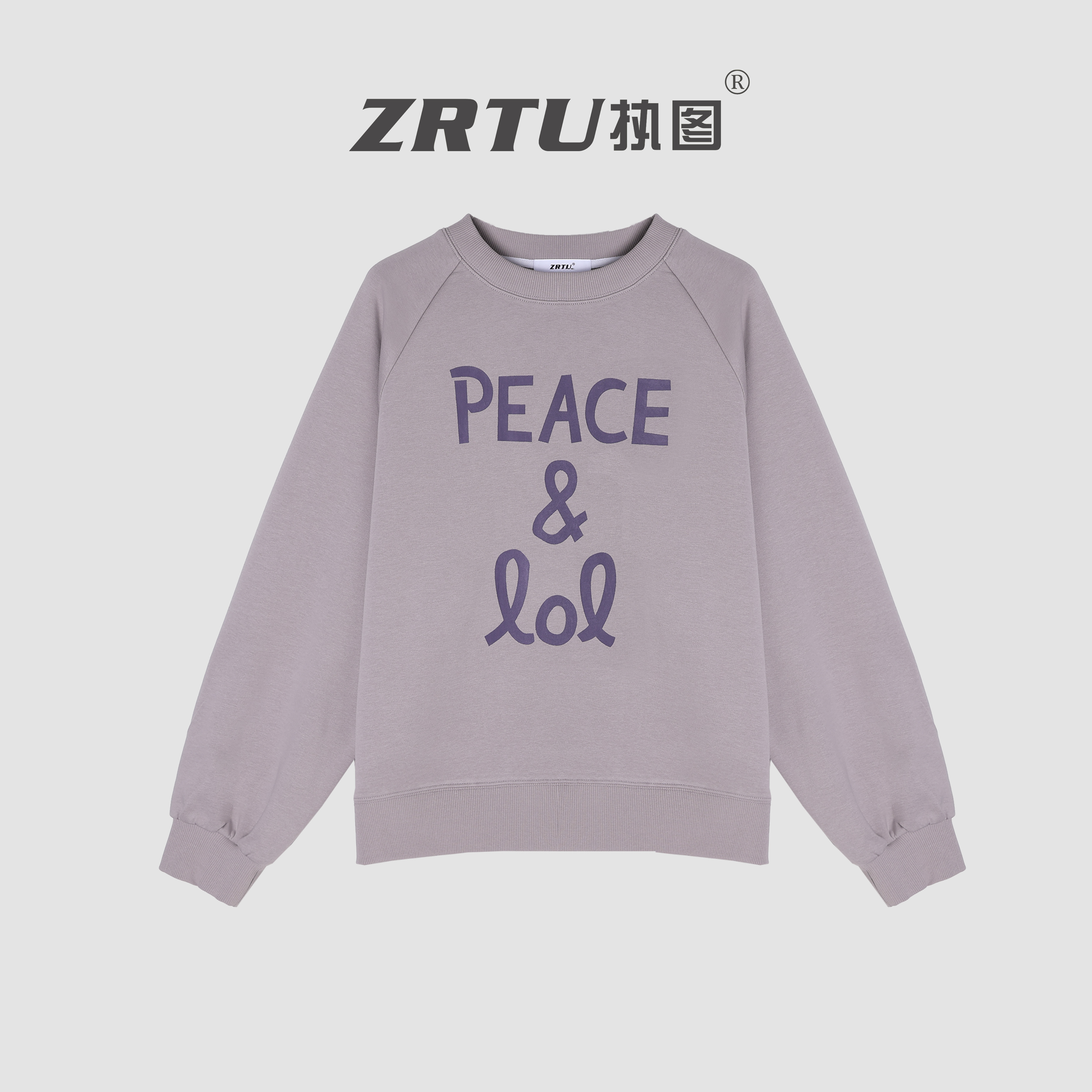 ZRTU/执图2025秋款长袖宽松型圆领卫衣薄款ol宽松春季