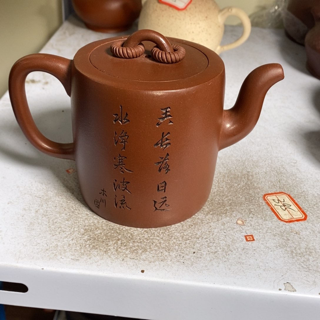 紫砂茶壶原矿手工177