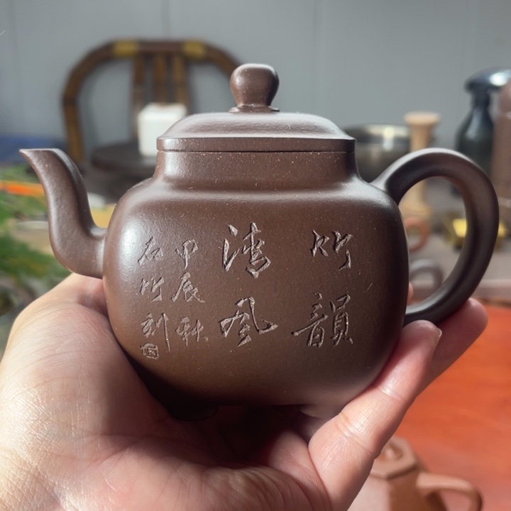 茶壶紫砂鸣远四方，紫泥