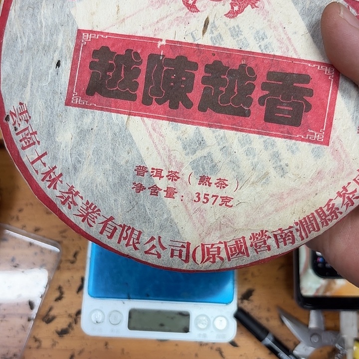 ****敏男装品牌设计理念