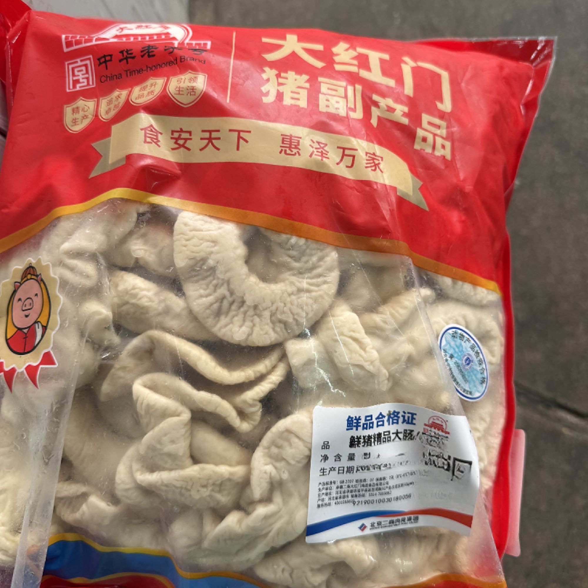 半熟大肠干净不带油