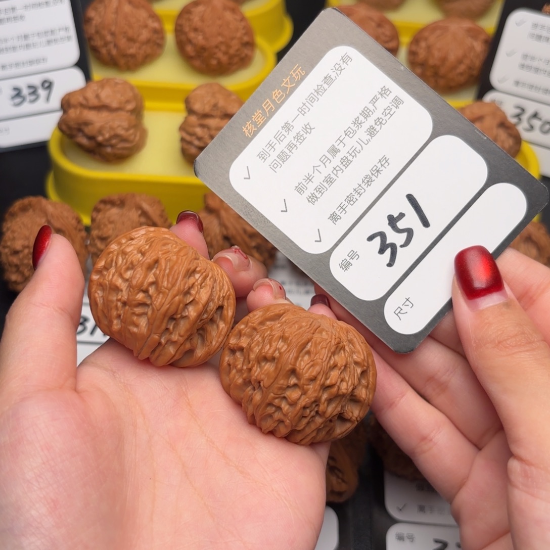 炳***斗文玩核桃把件351号磨盘40尺