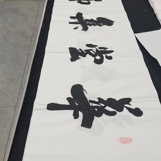 翰墨申国栋老师作品一副