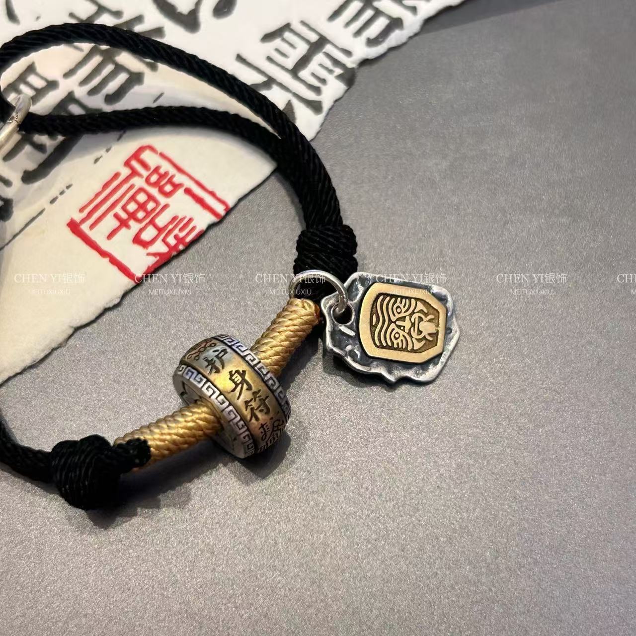 925银银制品 纯银925【守 护】藏氏扎基拉姆守护情侣款复古手链