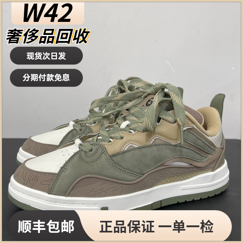 全新未使用 MM6 44码/Aape联名 惟吾板鞋潮鞋/原盒