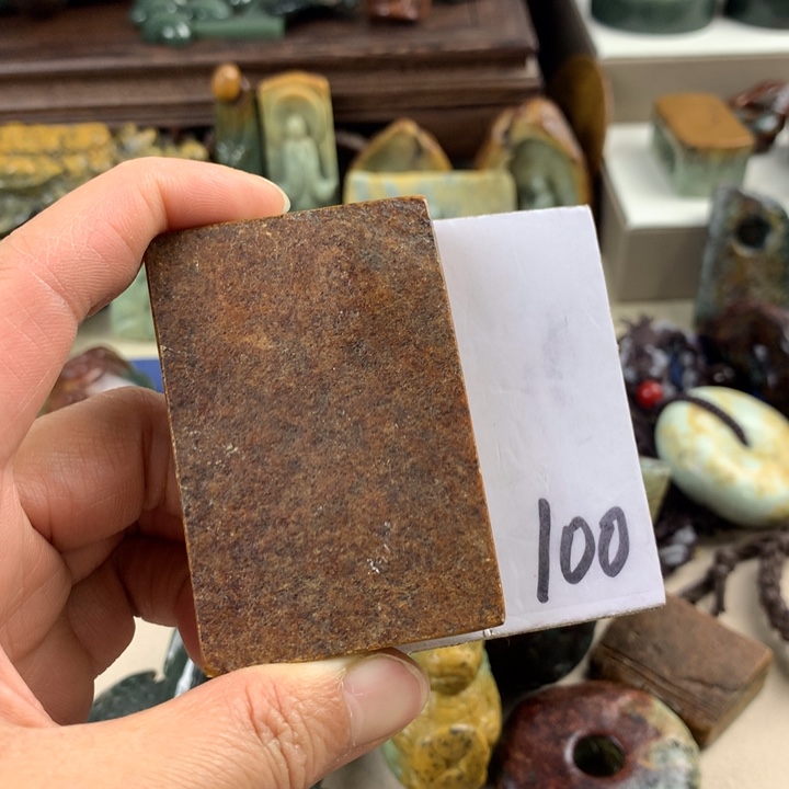 岫岩河磨玉（透闪石质玉）手把件未镶嵌