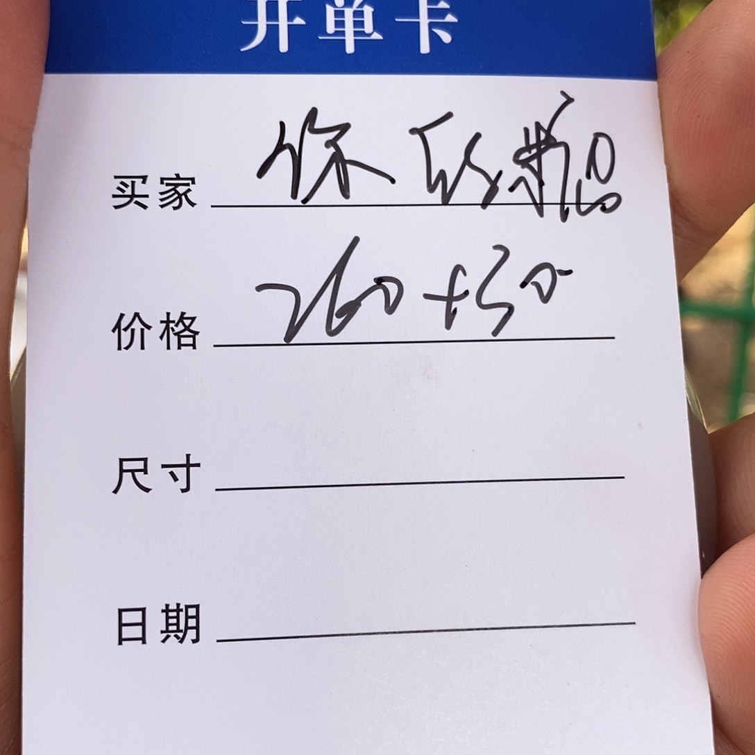 藏***糖非金属所见皆所得