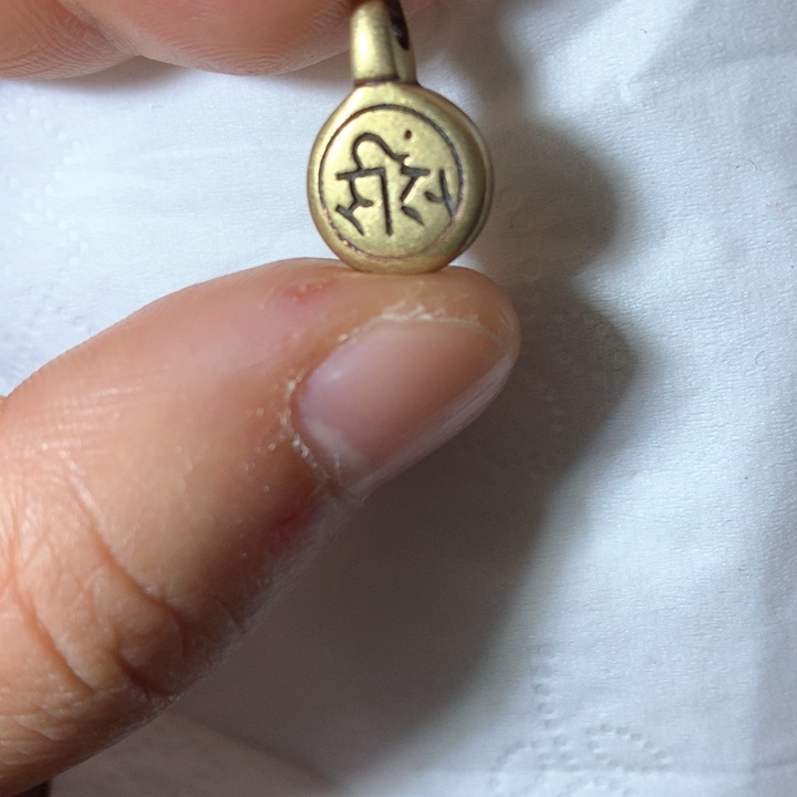 吊坠草珠菩提念珠小元素配饰吊坠