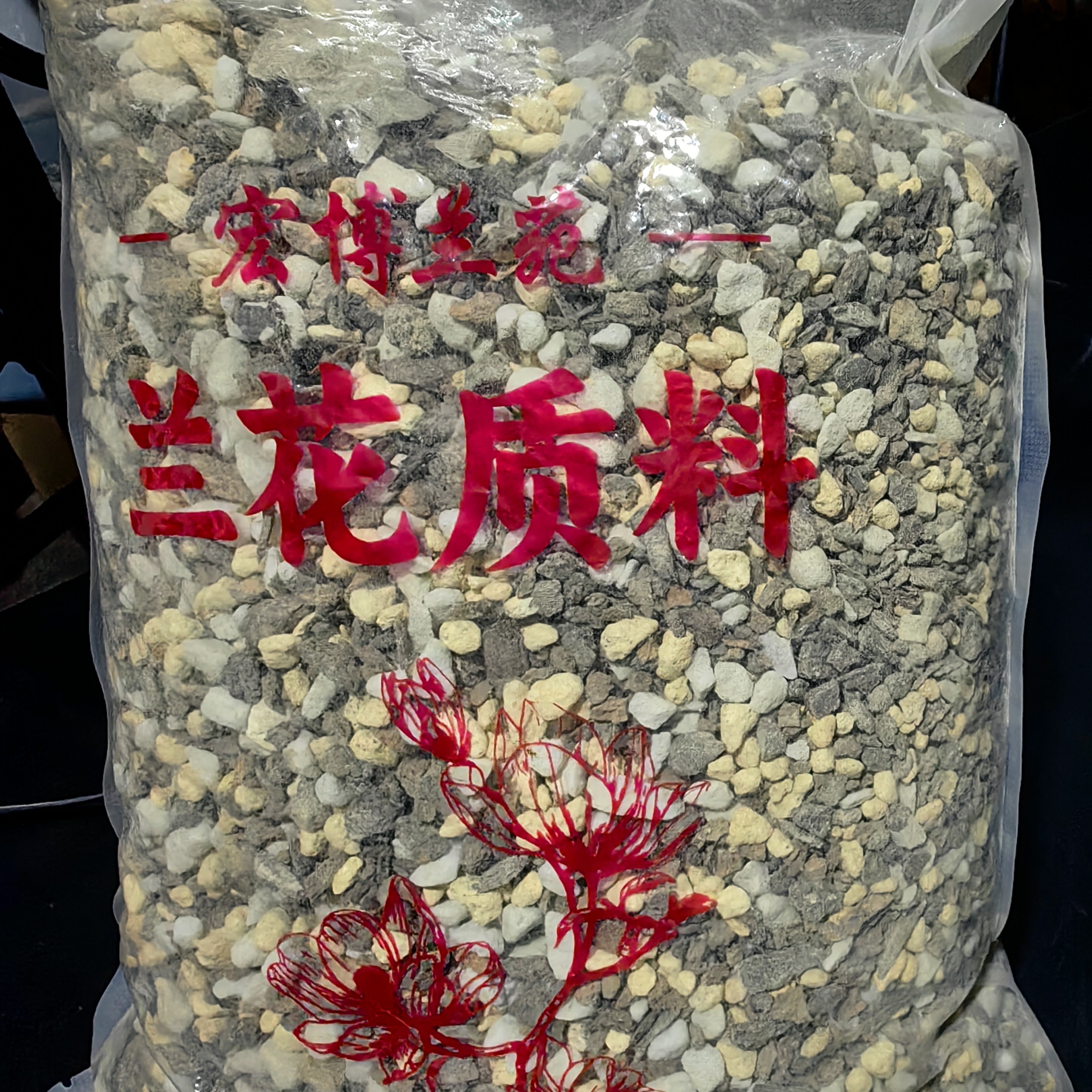 宏博兰苑六合一质料