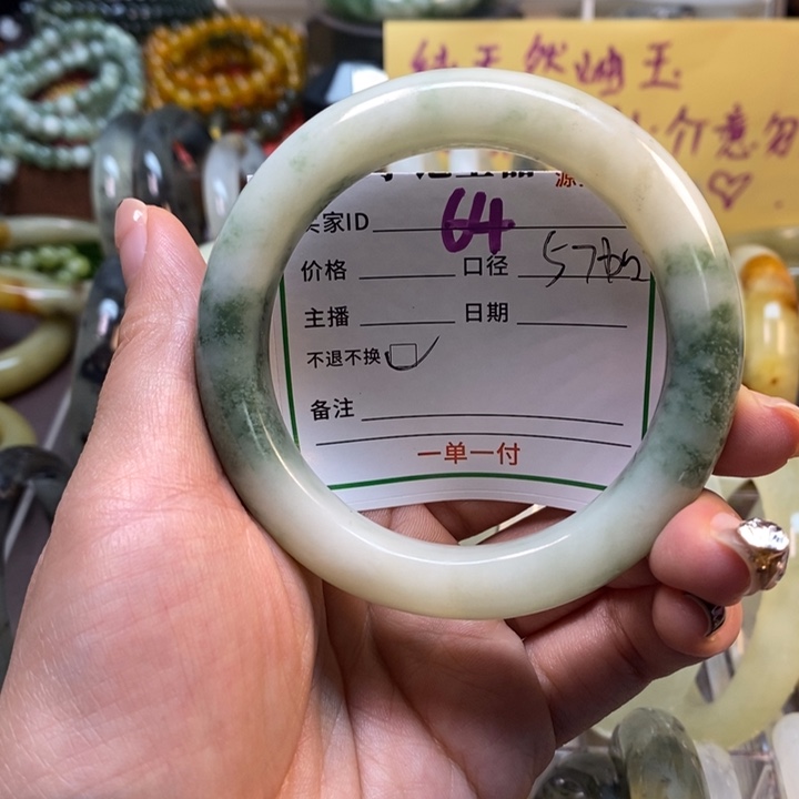 念***z蛇纹石玉未镶嵌手镯微瑕不退换