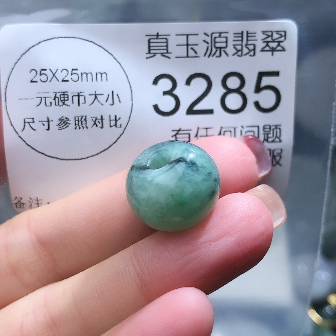 翡翠颈饰未镶嵌3285。