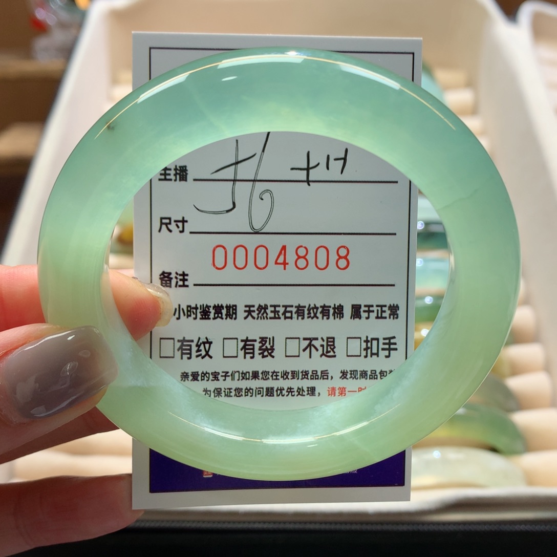 蛇纹石玉手镯未镶嵌