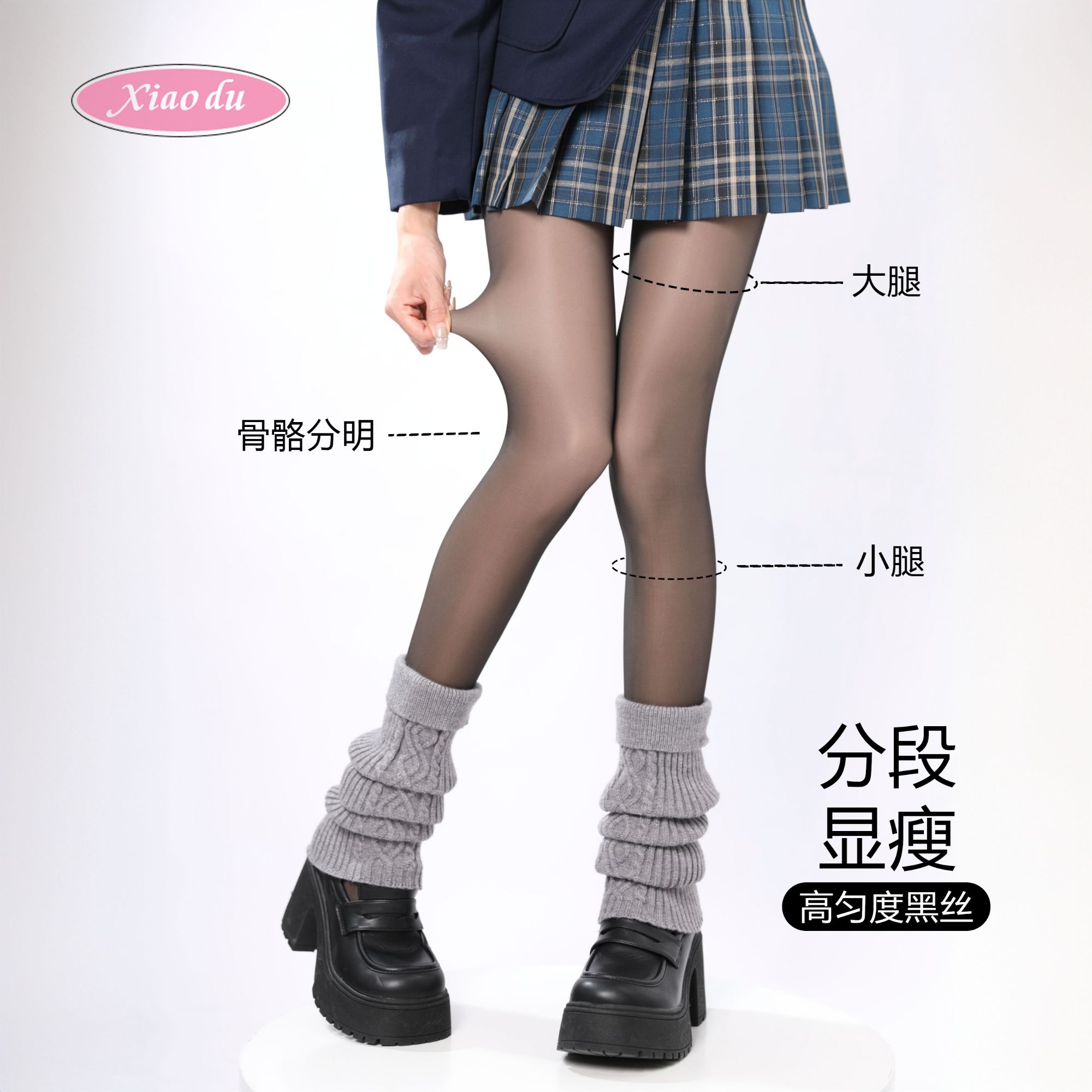 韩系性感黑丝光腿神器秋冬厚透肤菠萝袜假透肉打底裤女冬款加绒