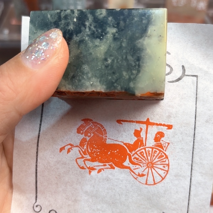 拓片用纸印石车马图9