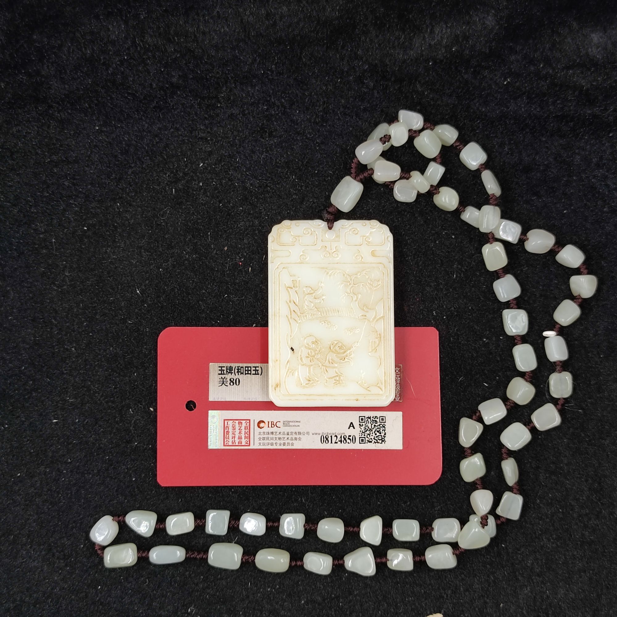 【闪购商品】 P7123 子岗牌
