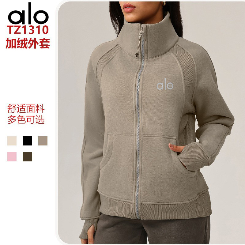 ALO yoga秋冬加厚宽松运动外套立领保暖休闲运动瑜伽服户外女新款