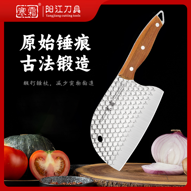  实木鱼鳞纹斩切两用刀厨房家用鱼头刀锋利切肉刀切菜瓜果刀